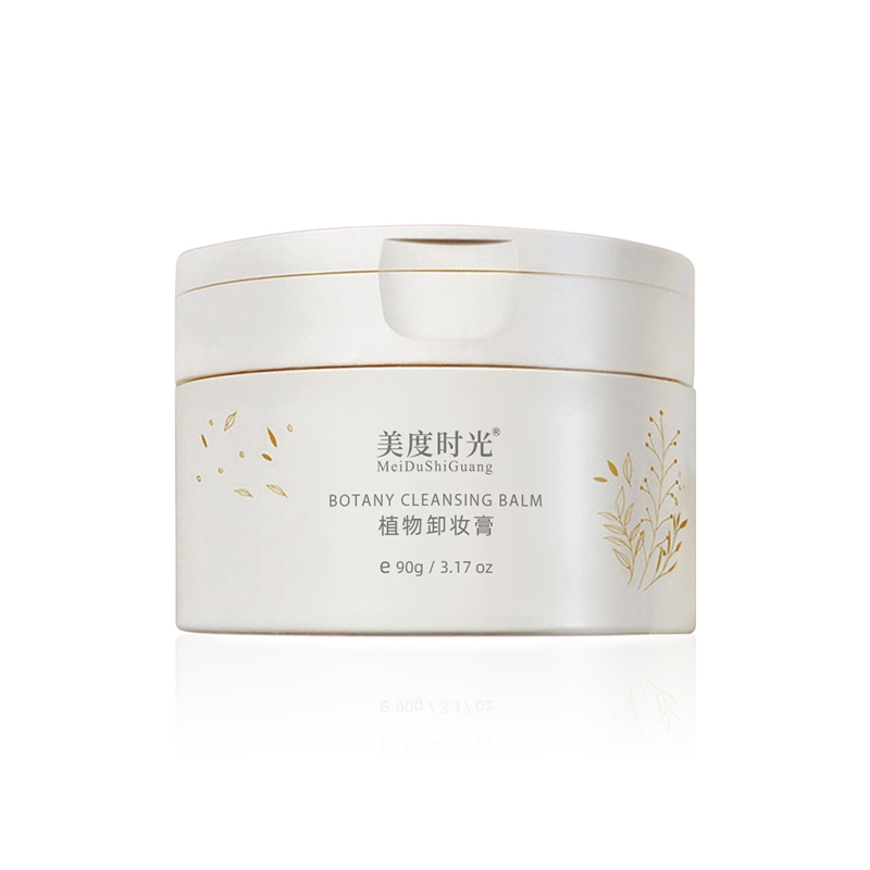 植物(wù)卸妆膏